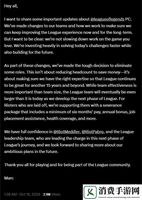 拳头宣布将有近30位英雄联盟团队员工遭裁