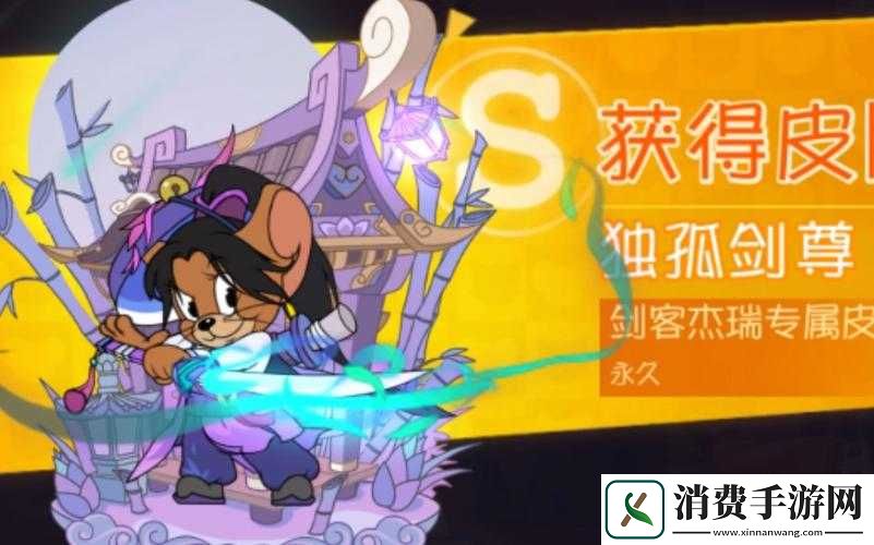 思美人手游剑尊全面解析