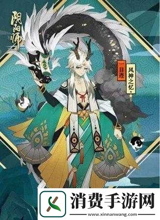 风神之忆皮肤鉴赏