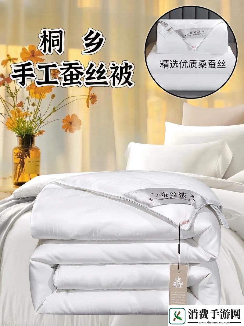 “二合一子母被”惊艳亮相