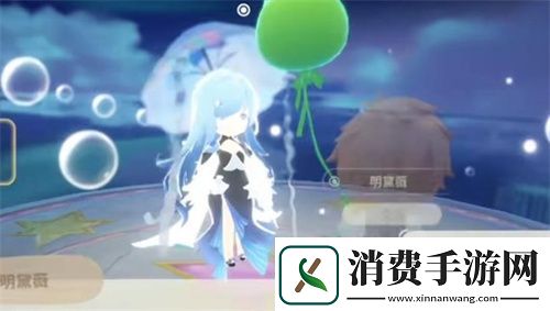 米姆米姆哈沉睡的幻影任务完成方法