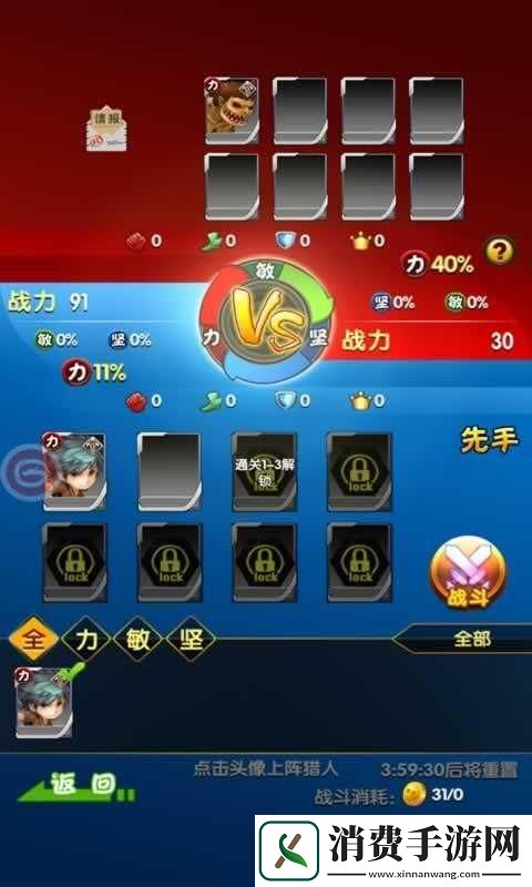 白小飞大冒险礼包