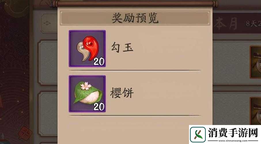 阴阳师勾玉使用攻略