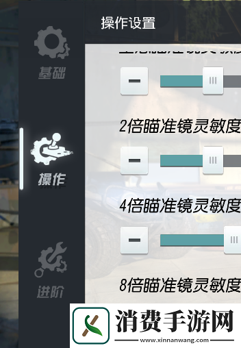 终结者2审判日倍镜用法揭秘