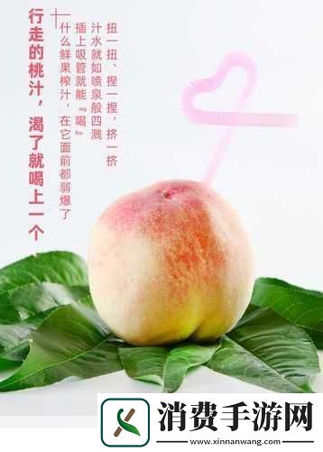 熟透的水蜜桃非常甜改为比喻句1.熟透的水蜜桃甜如初恋般迷人