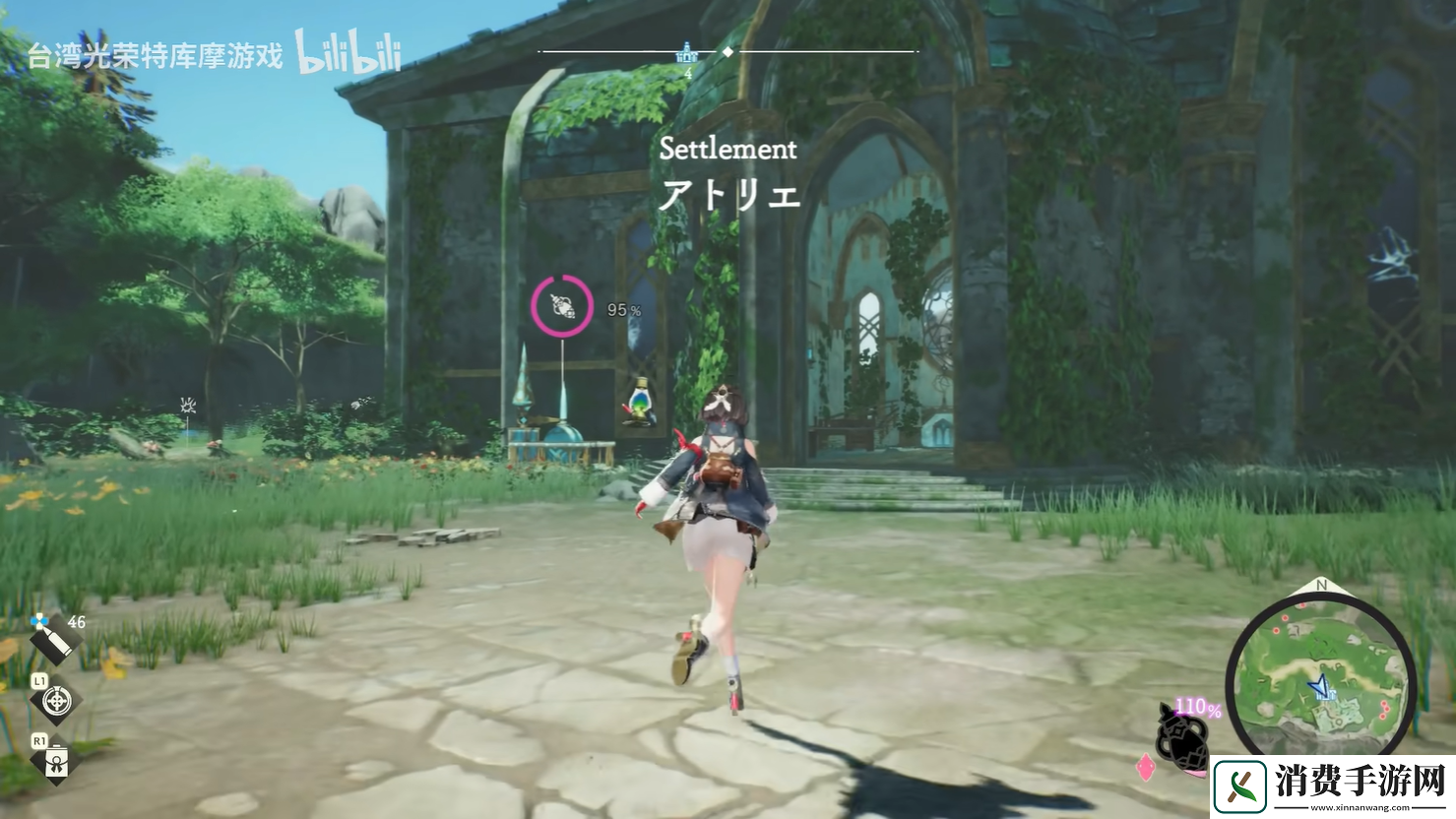 优米雅的炼金工房全新“调和”系统演示惊艳公开！