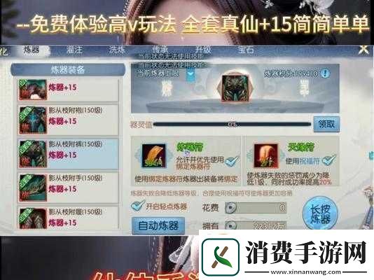 青云之路