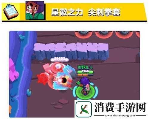 荒野乱斗罗莎新版本玩法有何亮点