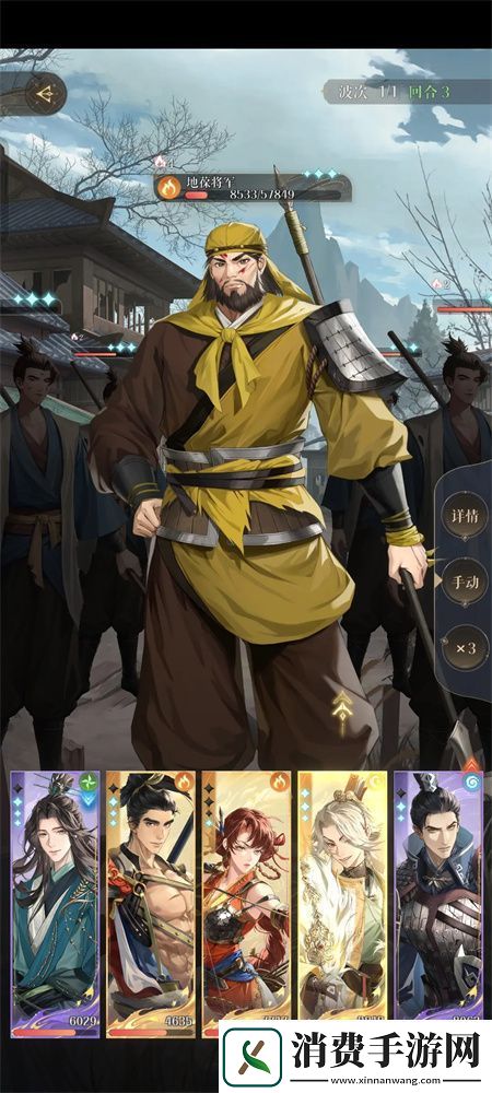 如鸢主线剧情第六章通关阵容分享