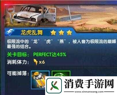 拳皇98终极之战OL第章龙虎乱舞星通关技巧解析