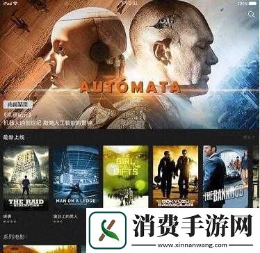 适合二人看的小电影南瓜