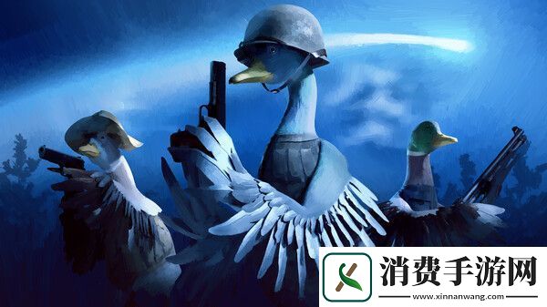 沙雕开放世界游戏鸭界争锋确定发售日