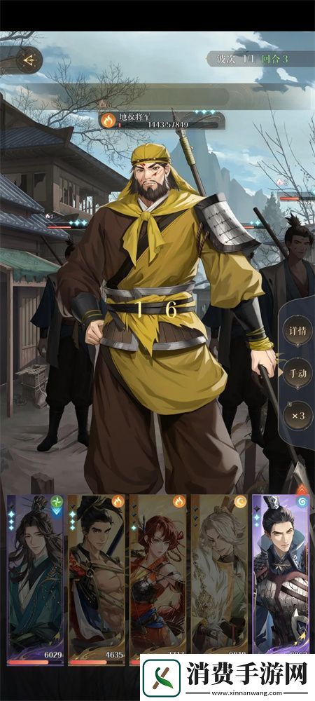 如鸢主线剧情第六章通关阵容分享