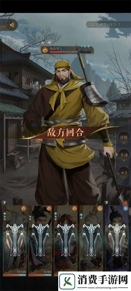 如鸢主线剧情第六章通关阵容分享