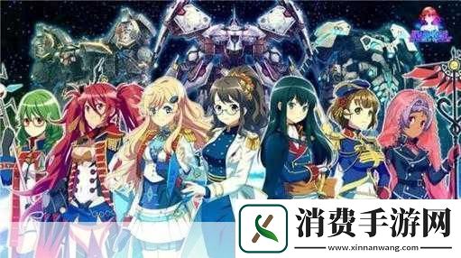 独家揭秘星娘收藏繁中版蓄势待发简中版曙光初现星际少女等你召唤！