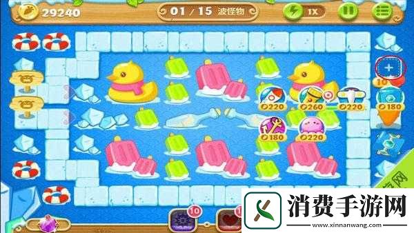 保卫萝卜2