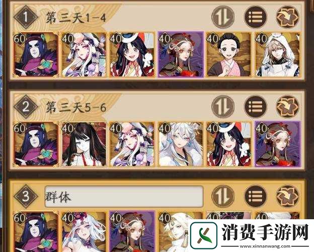 以烟烟罗之威