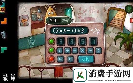 南瓜先生大冒险第章攻略详解