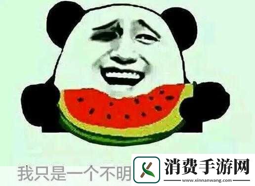 51爆料吃瓜群众