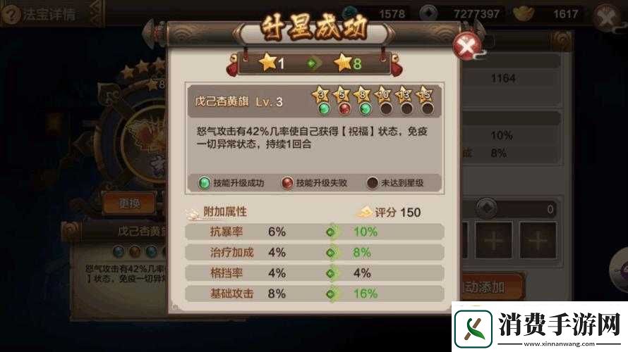封神召唤师诛仙剑属性技能介绍