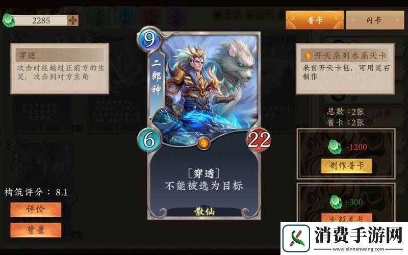 五行师十绝阵攻略