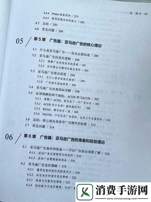山口山战记手游中方砖全面解析