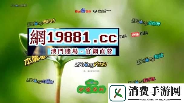 “科技狂潮下的‘猪鸡侠’传奇