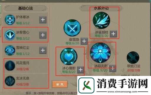 剑侠情缘手游