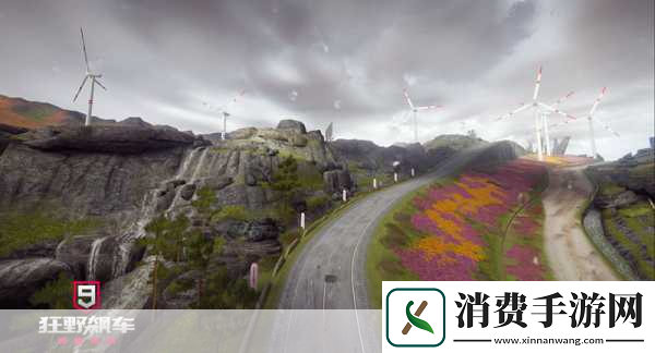 震撼回归！狂野飙车