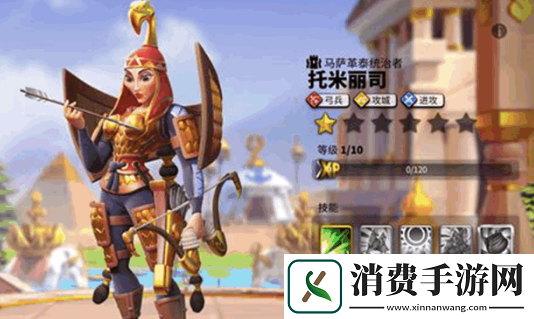 万国觉醒托米丽司定位