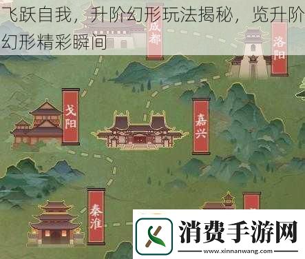 飞跃自我