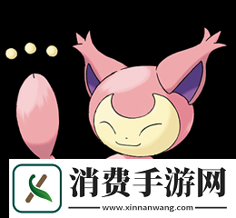 口袋妖怪复刻向尾喵种族值深度解析