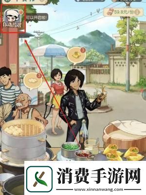 时光杂货店怎么经营早餐摊