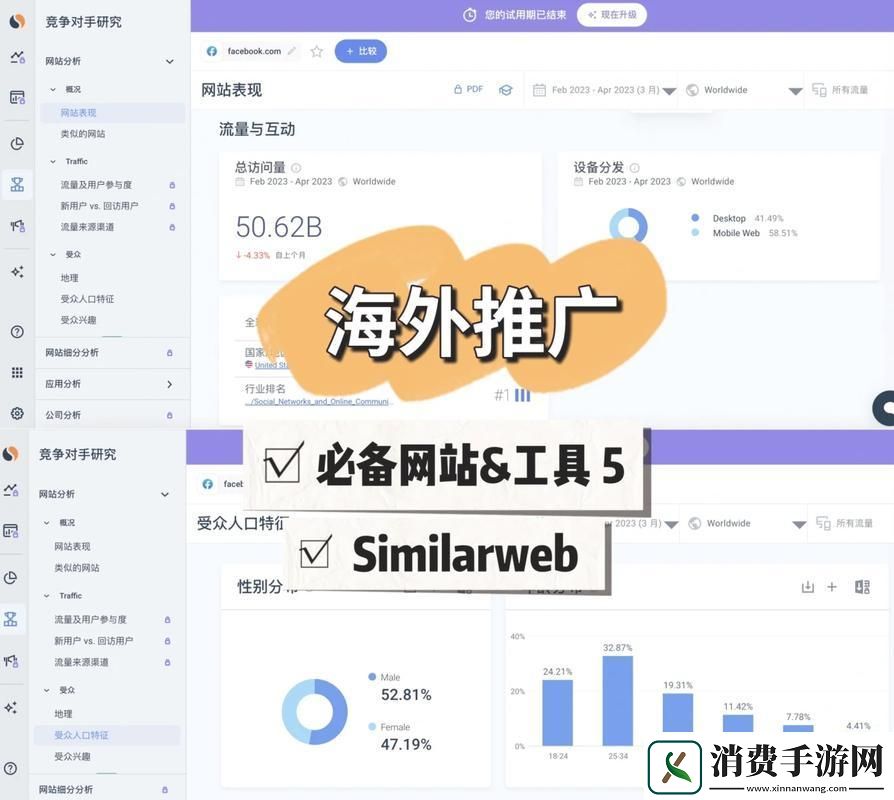 “国外黄冈”狂想曲