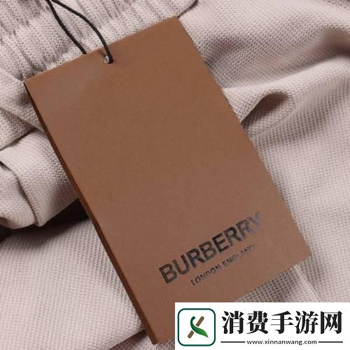 奢侈界的小道消息