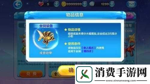 天天酷跑帽子先生高分搭配指南帽子先生如何轻松获得高分