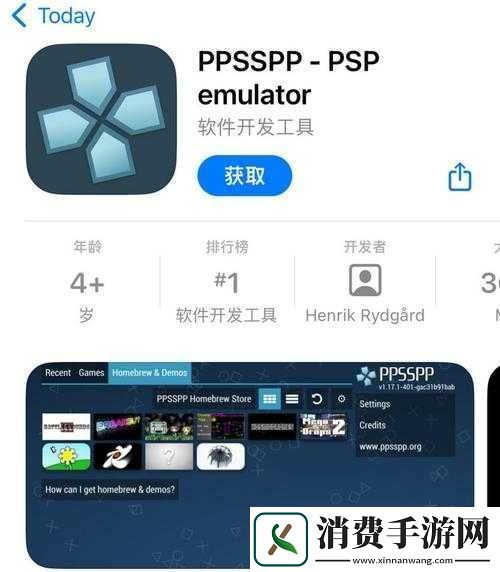 探索