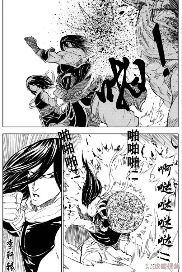 镇魂街破晓纪元