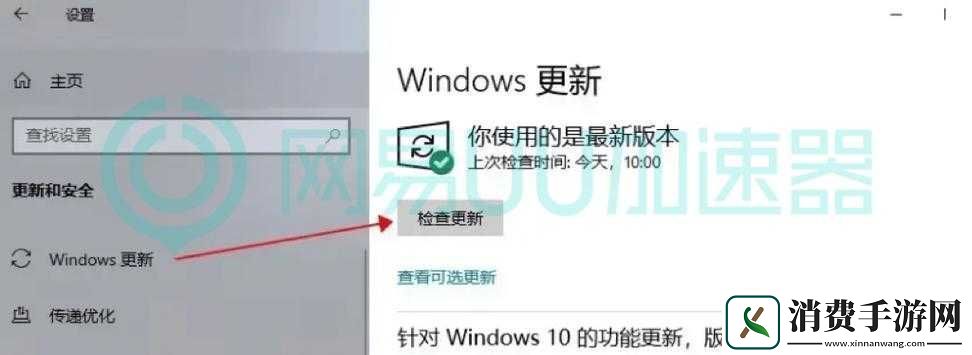 解决使命召唤10卡屏问题的方法