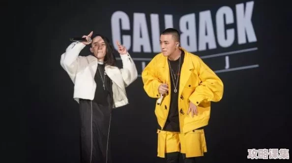 小女孩rapper仙踪林台