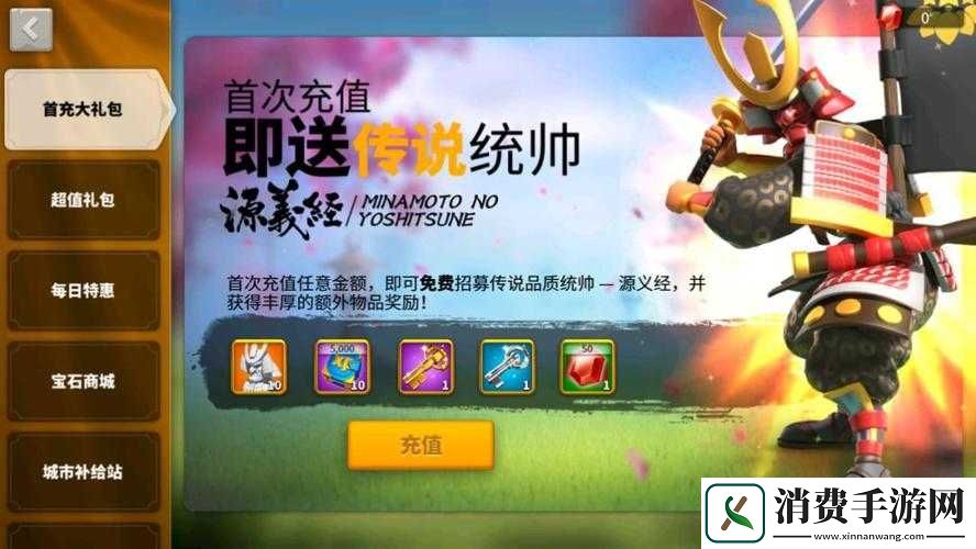 万国觉醒威廉一世装备搭配及攻略