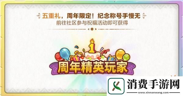 石器时代