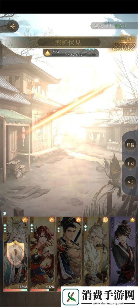 如鸢主线剧情第六章通关阵容分享