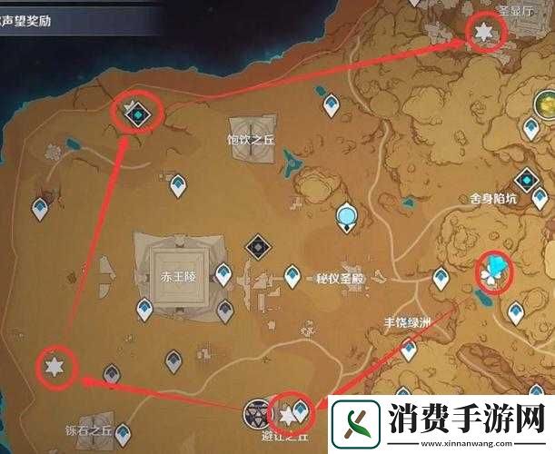 原神