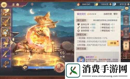 三国志幻想大陆镇世灵灯强度剖析