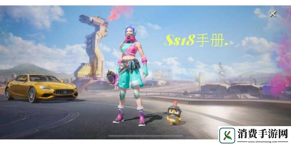 和平精英ss8赛季手册皮肤大揭秘