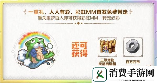 石器时代