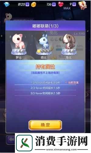 天天酷跑3D忍狐辉夜多人对战策略解析及搭配推荐