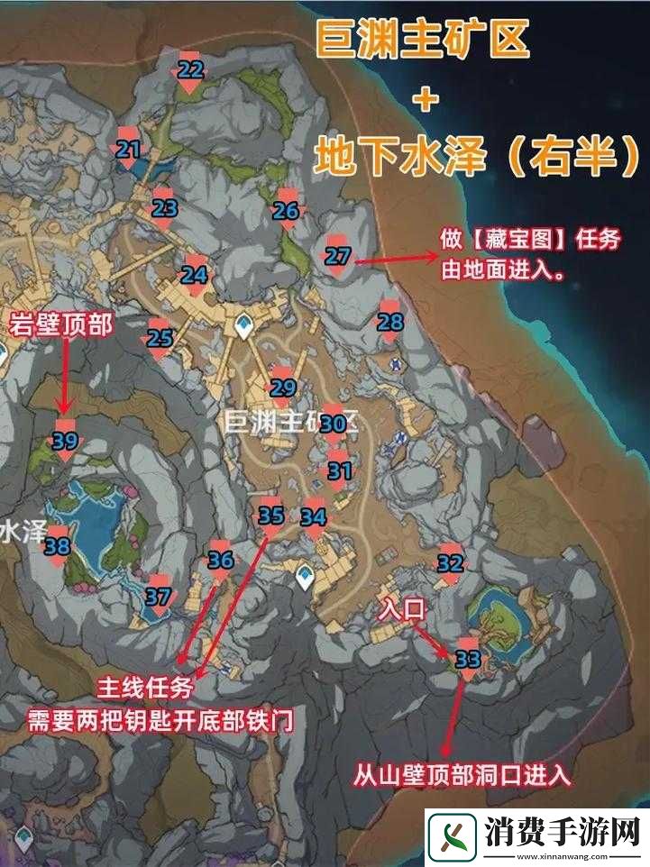 原神矿石分布位置与水晶矿位置一览