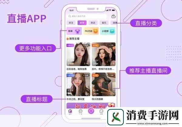 成品视频直播软件推荐哪个好用